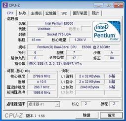 775 cpu /E3300/E6300 歷史價格詳細信息