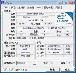 INTEL 雙核 CPU E6400 2.13G /2M /1066 Core 2 Duo 65nm 歷史價格詳細信息