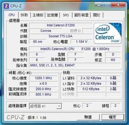 Intel 雙核心 E1400 桌上型CPU 2.0GHz/65mm/775腳位/雙核正式版 歷史價格詳細信息