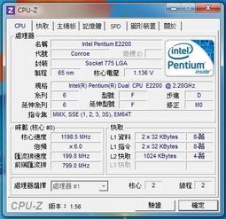 INTEL 2GHZ / 4M / 1333 COSTA RICA 歷史價格詳細信息