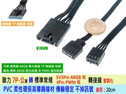 三叉片 模型車架配件 DIY科技小製作材料包 手工模型用品異形鐵片W981-1[357176] 歷史價格詳細信息