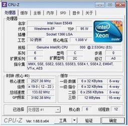 Intel Xeon 黃金級 6209U 中央處理器 歷史價格詳細信息