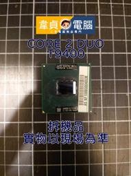 筆電處理器 , IntelR Core™ i7-640LM 歷史價格詳細信息
