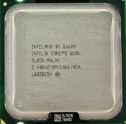 Intel Core 2 Quar Q8400 2.66G / 4M 775 四核處理器 歷史價格詳細信息