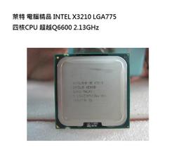 萊特 電腦精品 QUALCOMM 8CX 5G WIFI6 效能貼紙 ROG 海盜 TT INTEL 歷史價格詳細信息