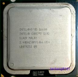 Q6700 2.66G 挑戰 X5470  E5450 歷史價格詳細信息