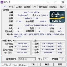 【含稅】Intel Core i7-4960X 3.6G 15M 6C12T 2011 正式散片CPU 一年保 歷史價格詳細信息