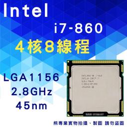 i7 860  1156  八核心 送原廠銅心風扇 正式版 無內顯 歷史價格詳細信息