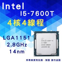 熊專業】Intel 8480+CPU 回收 收購 處理器 伺服器 3647 4189 4677 高誠信 歷史價格詳細信息