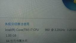 【光華維修中心】威剛 DDR3-2GB筆記型 記憶體 (二手良品)-終保 歷史價格詳細信息