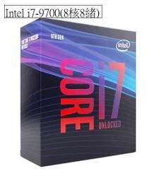 Intel i7 9700K up to 4.9 G 無盒裝 8700 9900 Z370 Z390 可參考 歷史價格詳細信息