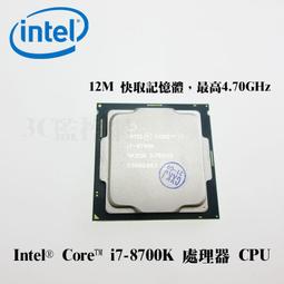 I7 8700k 保固1年 歷史價格詳細信息