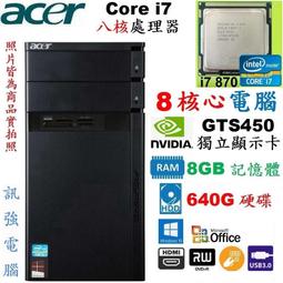 宏碁原廠鍵盤 ACER D255 Aspire ONE HAPPY -N55DQuu D260 D270 532 533 歷史價格詳細信息