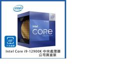 Intel i9-12900K i9-12900KF CPU 16核24緒/1700腳位/原廠3年保固/英特爾/處理器 歷史價格詳細信息