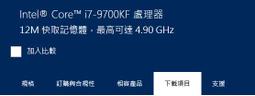 i7-620LE SLBXH I7-640LM SLBSV I7-620LM-SLBSU 一代CPU 歷史價格詳細信息