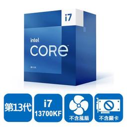 [ASU小舖] INTEL 盒裝 Core i7-10700KF 歷史價格詳細信息