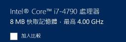 保固30天 國際牌panasonic kx-ft926tw 感熱紙傳真機 歷史價格詳細信息