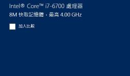 i7-620LE SLBXH I7-640LM SLBSV I7-620LM-SLBSU 一代CPU 歷史價格詳細信息