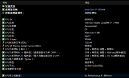 Intel Core i7-12700F散裝+iStyle 散熱膏+ASUS H610MK+RTX3050 8G 歷史價格詳細信息