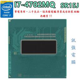 Intel 四代 Core I7-4790 ( 3.6 up to 4.0GHz ) 拆機測試良品、售價含原廠銅底風扇 歷史價格詳細信息