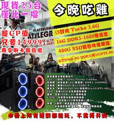 【免運】i5-9600KF (無內顯) 二手美品 Intel 九代1151 CPU可參考9600K 歷史價格詳細信息