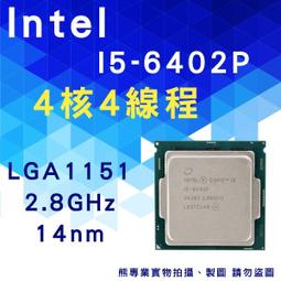 【熊專業】Intel i5-3330   一年店家保固  無風扇  玩家看過來 歷史價格詳細信息