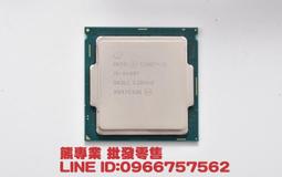 熊專業】Intel 8480+CPU 回收 收購 處理器 伺服器 3647 4189 4677 高誠信 歷史價格詳細信息