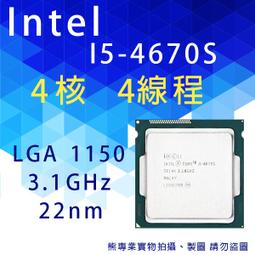 熊專業★ 保固一年 Intel i5-3550 散裝 歷史價格詳細信息