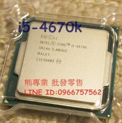 INTEL i5-4670K (3.4-3.8G) 1150腳位 CPU 不鎖頻 良品 歷史價格詳細信息