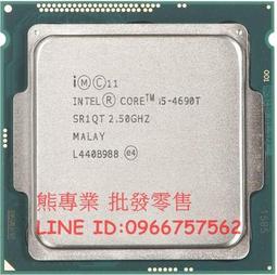【熊專業】Intel i5-3330   一年店家保固  無風扇  玩家看過來 歷史價格詳細信息