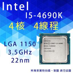 熊專業★ 保固一年 INTEL i7-4770 散裝 歷史價格詳細信息