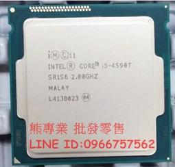 【熊專業】Intel i5-3330   一年店家保固  無風扇  玩家看過來 歷史價格詳細信息