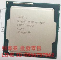 熊專業】Intel 4410T CPU 回收 收購 處理器 伺服器 3647 4189 4677 高誠信 歷史價格詳細信息