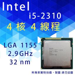熊專業】Intel 8480+CPU 回收 收購 處理器 伺服器 3647 4189 4677 高誠信 歷史價格詳細信息