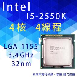 【熊專業】Intel i5-3330   一年店家保固  無風扇  玩家看過來 歷史價格詳細信息