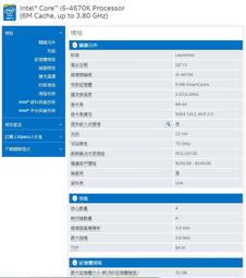 (H87)二手書~活見鬼 閻小倩 編---太雅~泛黃老舊破爛/無畫線寫字~ 歷史價格詳細信息