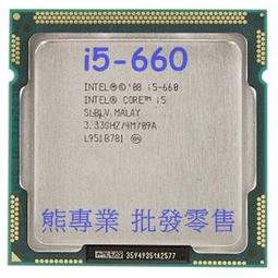 【熊專業】Intel i5-3330   一年店家保固  無風扇  玩家看過來 歷史價格詳細信息