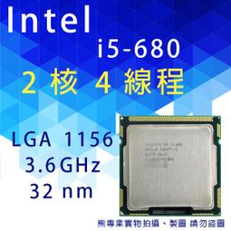 熊專業】Intel 8480+CPU 回收 收購 處理器 伺服器 3647 4189 4677 高誠信 歷史價格詳細信息