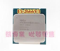 E5-2660V3 加贈 DDR4 8G 2133 ECC Reg DRAM * 4 歷史價格詳細信息