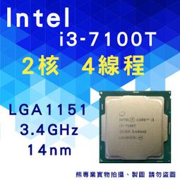 熊專業★ 保固一年 Intel i3-8100 散裝 歷史價格詳細信息