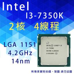 熊專業★ 保固一年 Intel i3-8100 散裝 歷史價格詳細信息