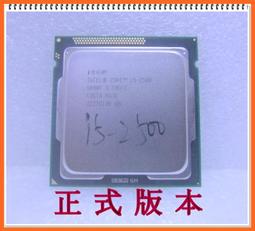 含稅 INTEL Core i5-2500 4C4T 1155針 小江~柑仔店 價格比較,價格查詢,歷史價格詳細信息