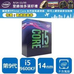 含發票INTEL盒裝Xeon E5-2640V4 歷史價格詳細信息