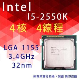 熊專業★ 限時特價有保固 INTEL I9-7960X 庫存散裝 歷史價格詳細信息