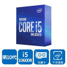 [ASU小舖]INTEL 盒裝 Corei5-14600KF 歷史價格詳細信息