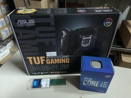 美光 DDR4  2666 8G 記憶體 歷史價格詳細信息