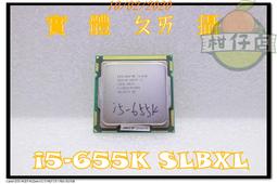 二手良品~Intel Core i3-2120 CPU處理器 3.30GHz 1155腳位 歷史價格詳細信息