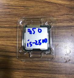 中古良品Intel XEON X5550  LGA1366腳位 拆機品250元 歷史價格詳細信息