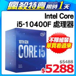 Intel Core i5-10400F 中央處理器 歷史價格詳細信息