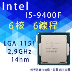 熊專業★ 保固一年 Intel i5-3550 散裝 歷史價格詳細信息